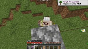 LP.Minecraft.Мировые приключения.Новый огород.