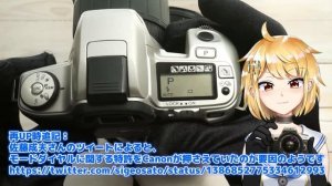 MINOLTA α-Sweet解説＆SIGMA 28-80mm作例（Maxxum 5 / Dynax 5）【リニューアル版】