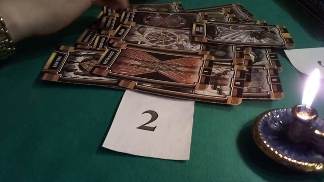 Суженый ряженый. 3 варианта