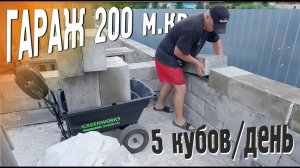 На что класть газоблок? Выбираю кладочный раствор