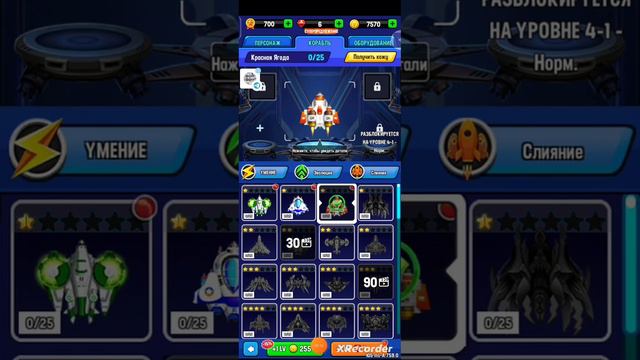 обратно новая игра! смотреть онлайн