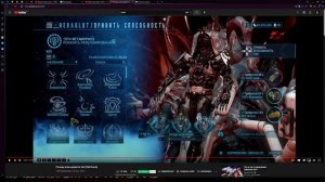 [Warframe] - +3 НА ДРАКО ТРИНЯ ФРОСТ МИСА