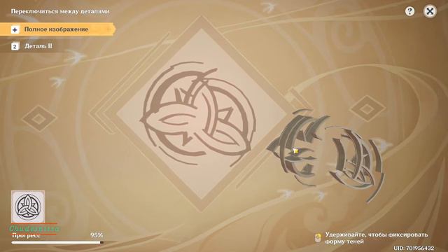 Игра теней │ Краски мимолетности │ Genshin Impact 2.4 смотреть онлайн