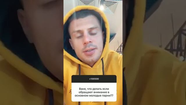 Сергей Захарьяш и Иван Барзиков в сторис 04.08.2019. смотреть онлайн