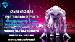 #TONBOOSTER. Первое знакомство с уникальной возможностью, которая может навсегда изменить Жизнь!