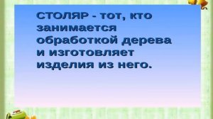 7 класс. Местоимение.