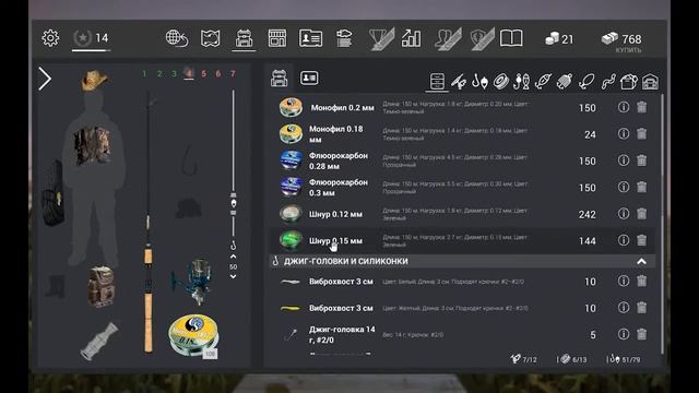 Ловим на вертушку в игре Fishing planet. Намс на рыбалке. Gameplay FishingPlanet