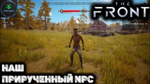 Приручаем NPC. The front - Прохождение 3
