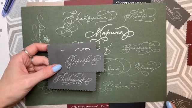 Серебро vs серебро. Тест. Пишем имена. Дарья Романова смотреть онлайн