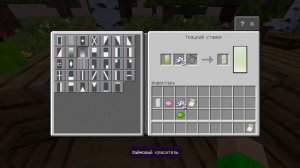 Как сделать 3 красивых флага в minecraft!) 🌸