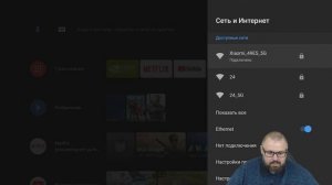 НЕ РАБОТАЕТ СЕТЬ В ТВ БОКСЕ? НЕ ПОДКЛЮЧАЕТ WI-FI? МАКСИМАЛЬНО РЕШАЕМ ПРОБЛЕМУ