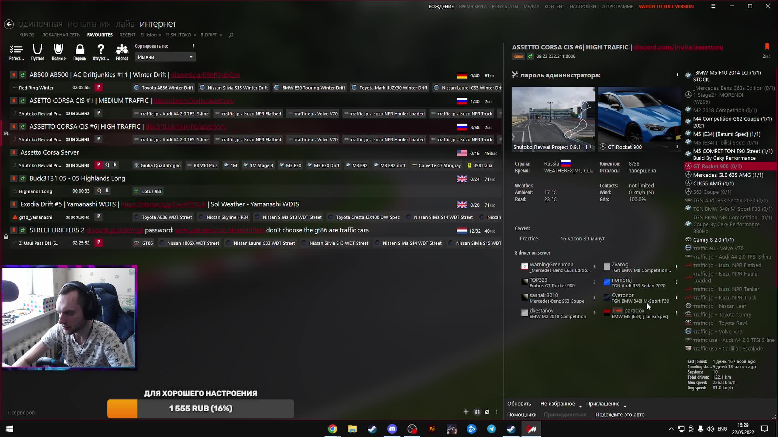 Assetto corsa steam not initialized фото 87