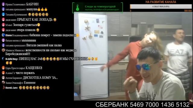 Виталик ,Ангелина и Конюх/ЦИРКОВОЕ ШОУ/АЛКОСТРИМ