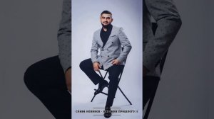Слава Новиков - Картина прошлого 2