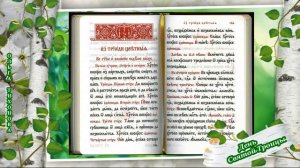 4 класс "День Святой Троицы"  Автор: Ольга Тихонова