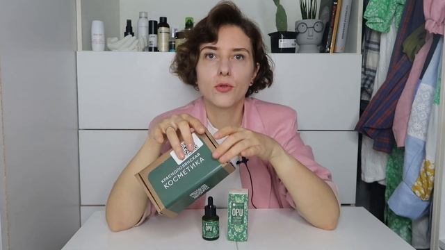 ?СЫВОРОТКА OPU ИЗ ОПУНЦИИ от Ирены Понарошку и Краснополянской косметики.?Green Valley Awards 2023!