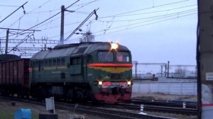 Тепловоз М62-1697 с грузовым поездом, ст. Санкт-Петербург-Товарный-Витебский