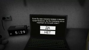 вторая часть в хорроре игры где надо отвечать на вопросы советую посмотреть