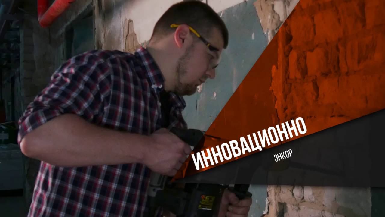 Инструментальная компания «Энкор»