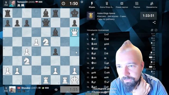 Играл бы ты в футбол! Шувалов против шахматного Рональдо смотреть онлайн