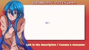 Justability ✦ ✧ ✦ Selina ft Harmony Team PROMO