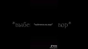 Фанфик из TikTokа про Драко Малфоя и Т/И . 2 часть ,а первая будет в описании ?
