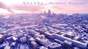 САМЫЕ ХОЛОДНЫЕ СТОЛИЦЫ МИРА. топ-10.
