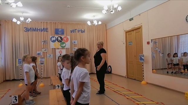 НОД "Применение гимнастических скамеек и координационных лестниц для обучения зимним видам спорта" смотреть онлайн