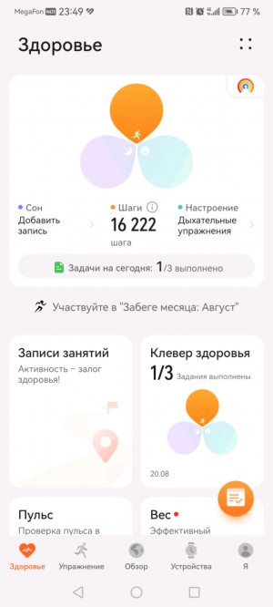 хз