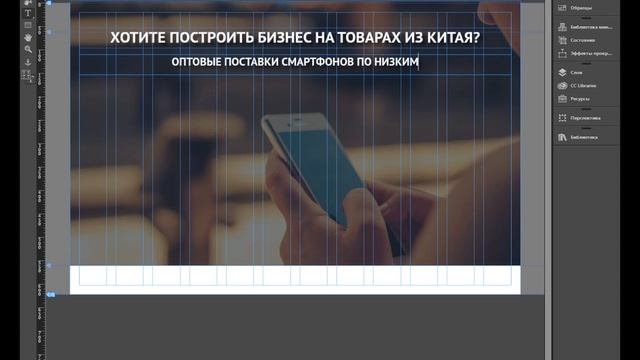 Adobe Muse видеоуроки - обзор возможностей программы смотреть онлайн