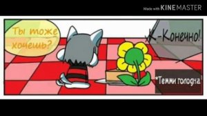 Озвучка комиксы по Undertale #8