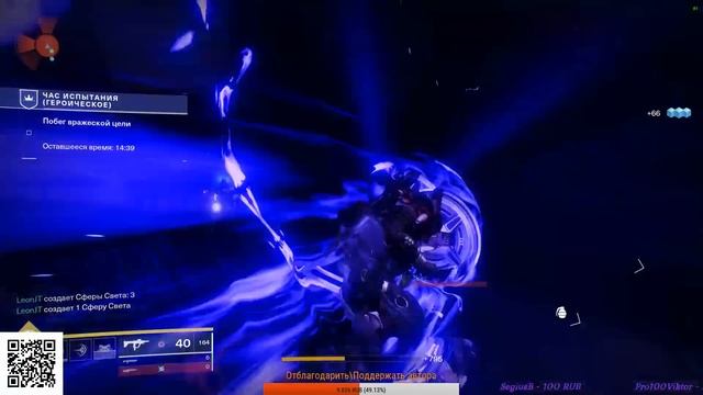 Destiny 2 Доделываем уникальный кораблик и катализатор) смотреть онлайн