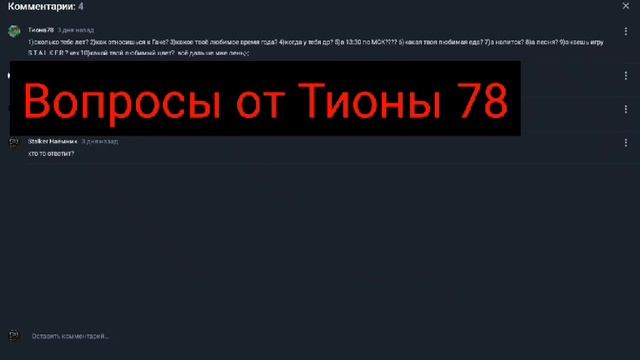 Ответы на Вопросы 1 часть