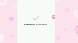 как скачать взлом нового обновления версия 1.34. детская мебель??//тока бока//бетти юми//toca boca/