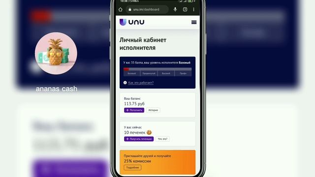 СУМ КОР КАРДАН АЗ ИНТЕРНЕТ || 106₽ дар як соат || Пулкоркуни Дар Интернет смотреть онлайн