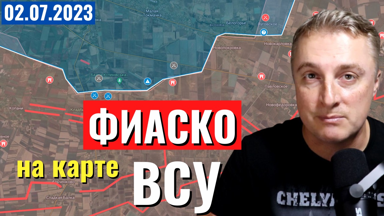 Карта спецоперации на украине на сегодня 9111