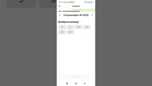 Заправляй авто из мобильного приложения Альфа банка, кешбек 15%