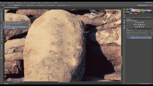 Ретушь в фотошоп: заплатка, восстанавливающие кисти, штамп и др., 04 смотреть онлайн