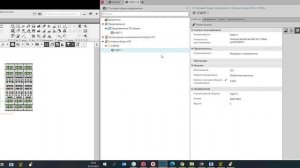 КОМПАС-3D. ПОЛИНОМ:MDM. Создание объекта исполнения для спецификации.