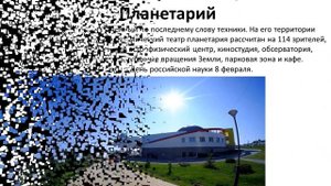 10 достопримечательностей Новосибирска