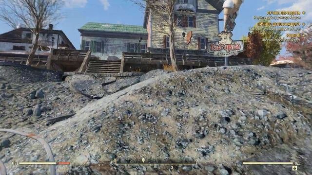 Fallout 76 - Прохождение #13