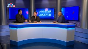 Открытый диалог - Игорь и Стас Селезнёвы (интервью)