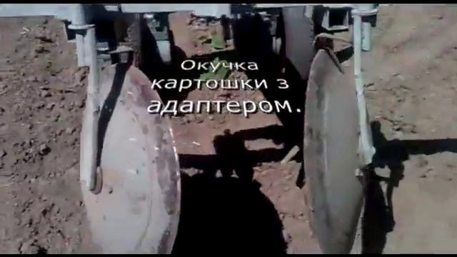 Прополка и окучка картошки мотоблоком Кипор.