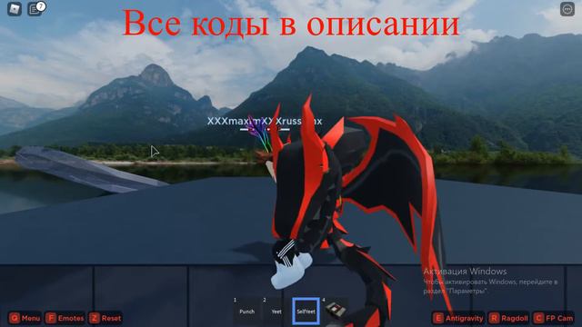 Коды на песни в роблокс часть 3