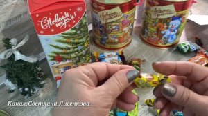 НОВОГОДНИЕ подарки МАГНИТ 50% скидка! Конфеты ЛЮБИМЫЕ с детства! Сладкие подарки 2023 к Новому году