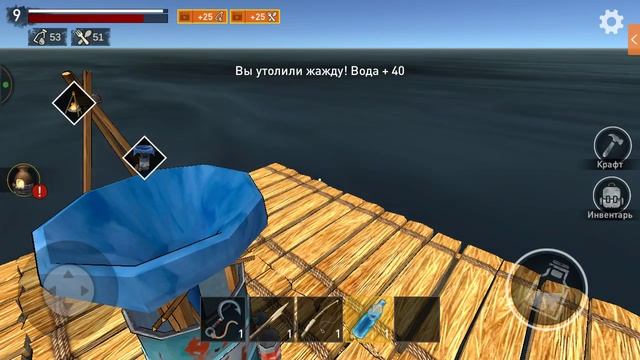 RAFT выживание на плоту #2 ( стрим ) Android смотреть онлайн