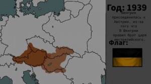 Альтернативная история Австрии на карте 1936-1954