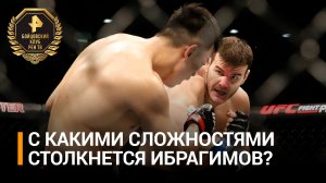 Сергей Харитонов: "Ибрагимову будет непросто, он все-таки боец ММА" / Бойцовский клуб РЕН