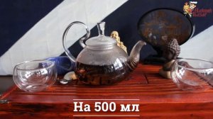 Завариваем Да Хун Пао (Большой Красный Халат)