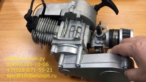 Двигатель + редуктор 3:1 для квадроцикла 49 куб.